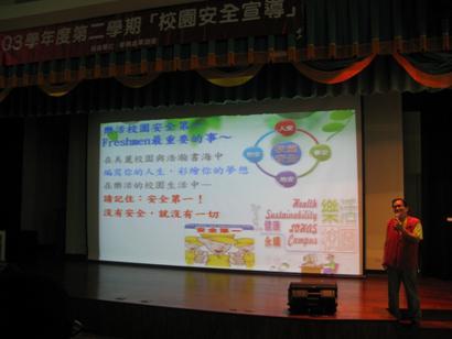 104.6.3 化工系系週會圖片