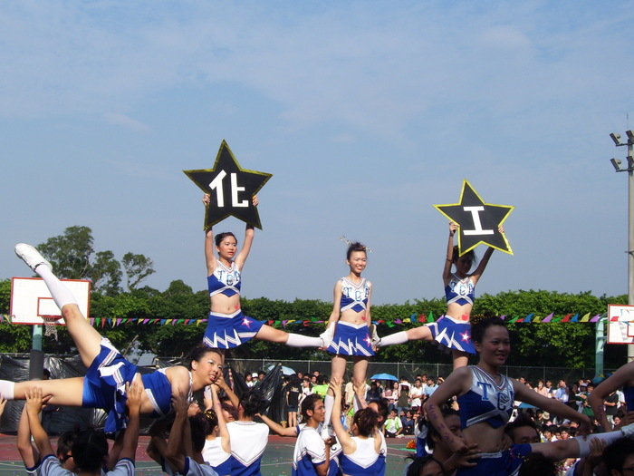 2006 校慶運動會啦啦隊圖片