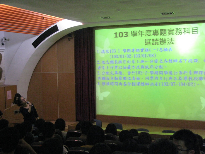 102.10.30 化工系系周會圖片