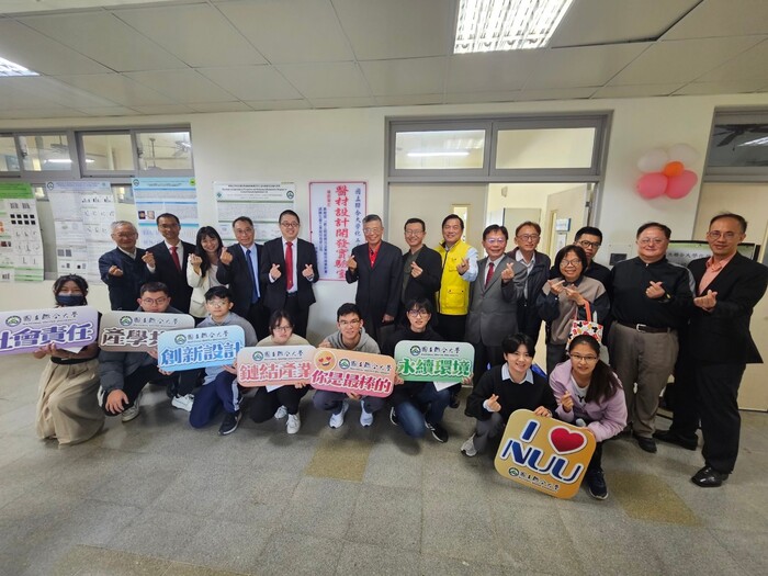 113.11.23「醫材設計開發實驗室」揭牌儀式圖片